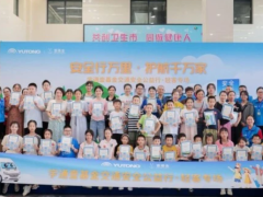 儿童平安 在学校和社区开展体验式、参与式的儿童安全教育